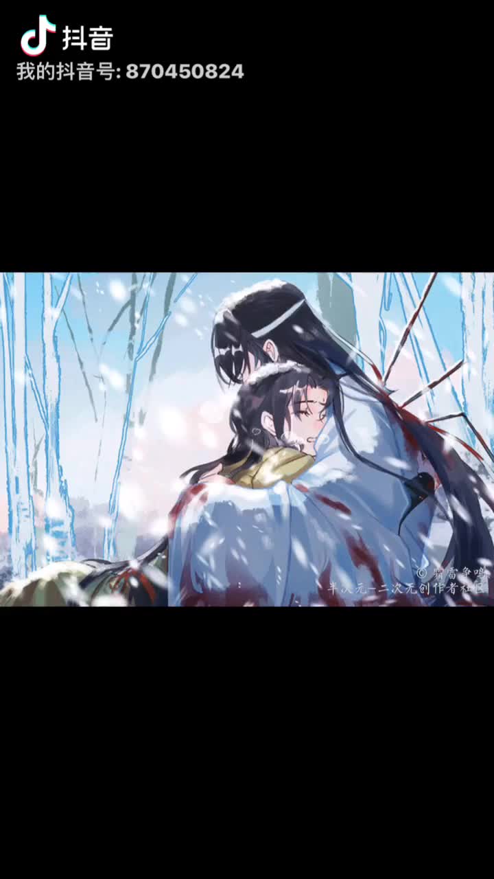 追凌超虐_漫画图片_魔道祖师_追凌_动漫_漫评_二次元社区